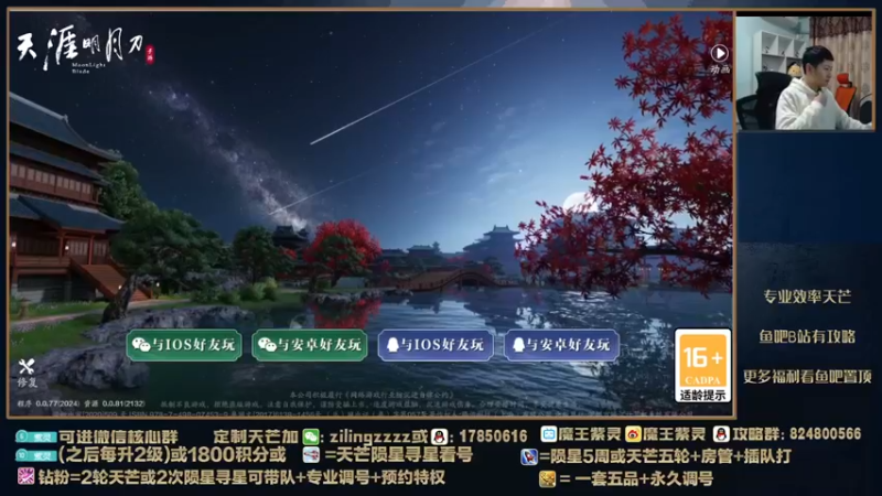 【2022-03-08 17点场】魔王紫灵：紫灵:天芒效率毕业！