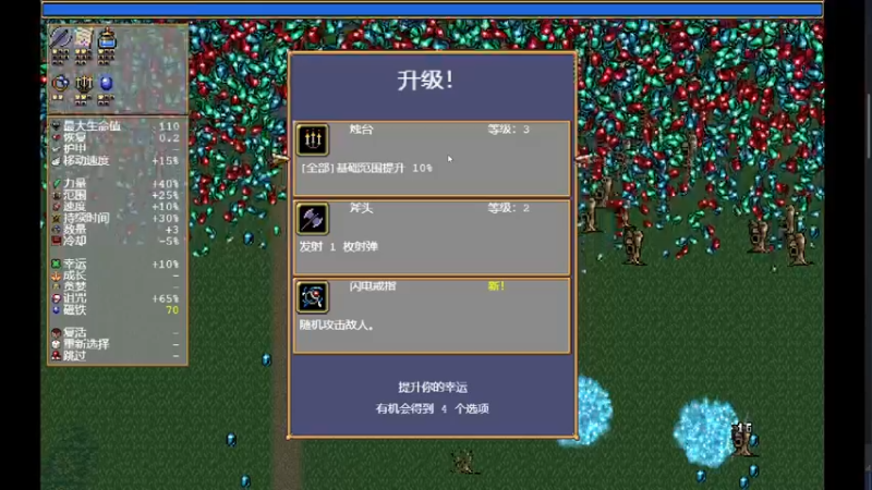 【2022-03-08 14点场】yjjimpaopao：吸血鬼传奇？