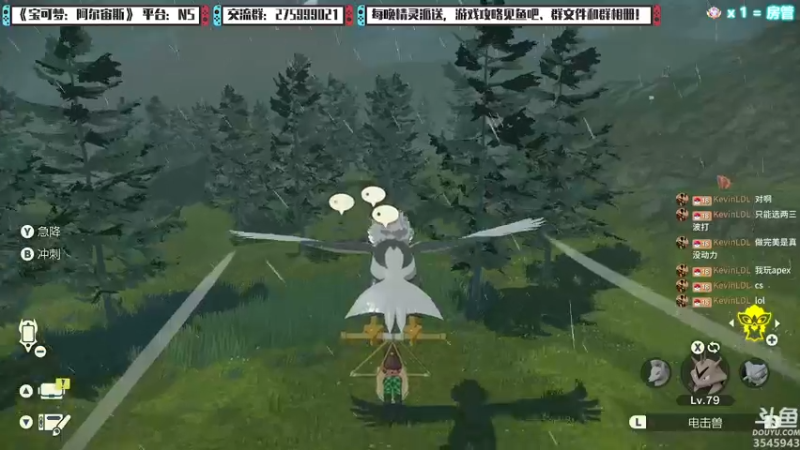 【2022-03-06 01点场】真新镇丨皮皮智：下午艾尔登，晚上派送精灵，宝可梦阿尔宙斯