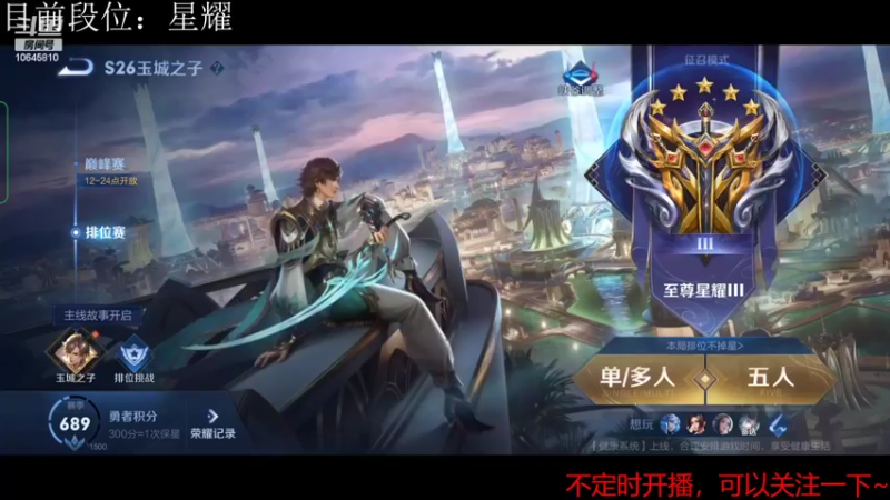 【2022-03-08 16点场】冰淇淋rae：菜鸡互啄一下 10645810