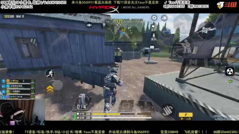 使命召唤手游2022-03-03 21-16录像