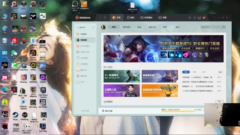 【2022-03-08 09点场】普朗东丷：康复训练开始啦！