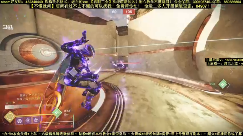 【2022-03-04 12点场】白昼呦丶：官方NPC耐心教学：首通已过公会收入！