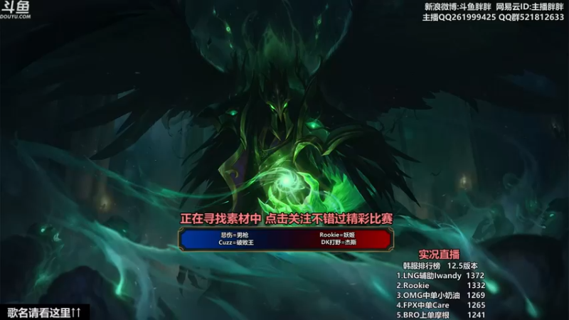 【2022-03-07 22点场】胖胖灬：胖胖OB：EDG？在搞什么飞机啊！