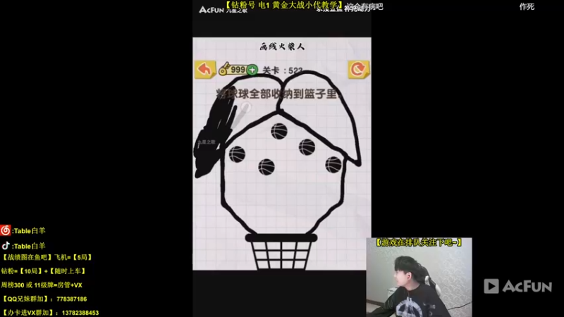 【2022-03-07 22点场】Table白羊：不装好不睡觉