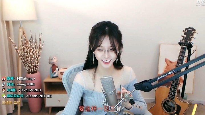 阿冷小姐姐唱歌好听啊