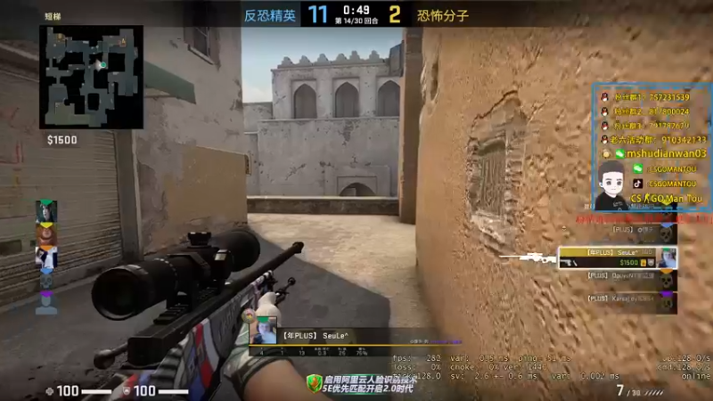 【2022-03-07 23点场】CSGO馒头：回家直播了