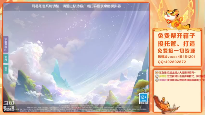 【2022-03-07 17点场】乱码小兄弟：【小奶团】红玫瑰你们准备好了吗