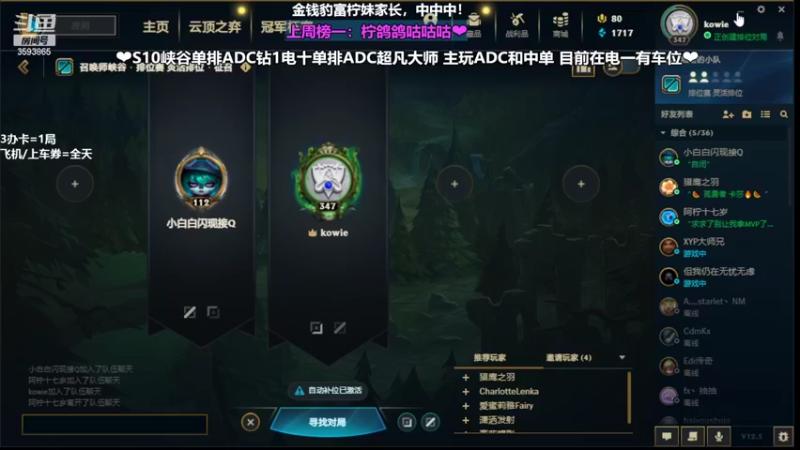 【2022-03-08 17点场】柠导：【柠导】第一女VN，寻找队友