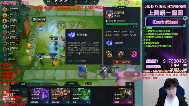 【2022-03-06 19点场】Xs雲烬：花活主播 爽就完事了