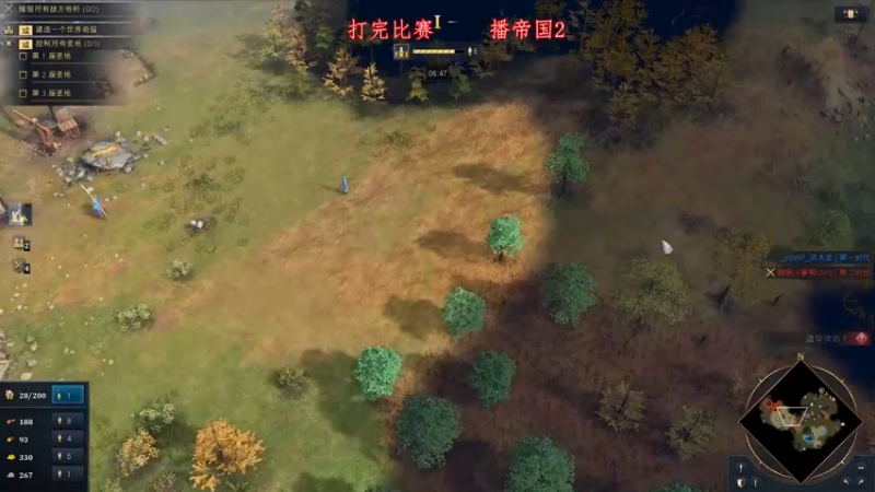 【2022-03-07 21点场】帝国时代肥龙大师：帝国时代真正的大师