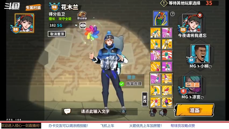 【2022-03-06 21点场】GF丶倾心一剑：今日推荐：忘了你，忘了我
