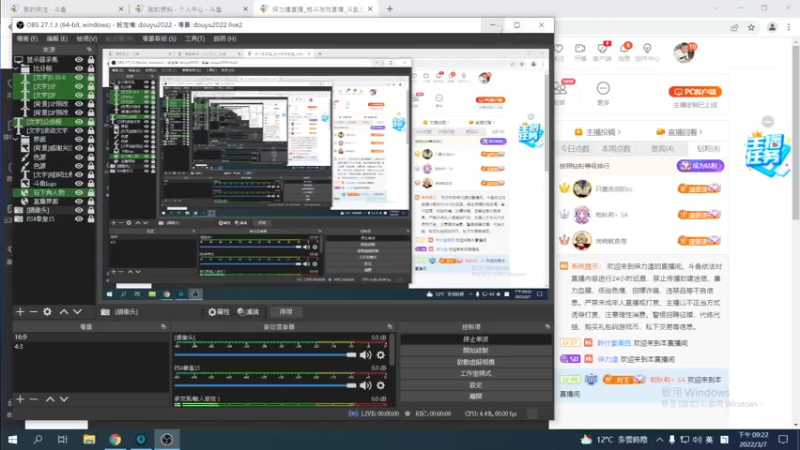 【2022-03-07 21点场】保力達：晚上好:直播中大家晚上好...