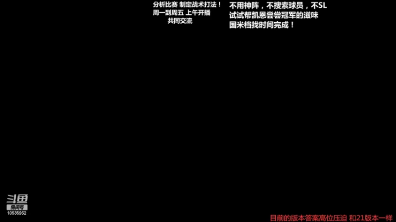 【2022-03-08 09点场】比莽娃都莽：下课边缘。。