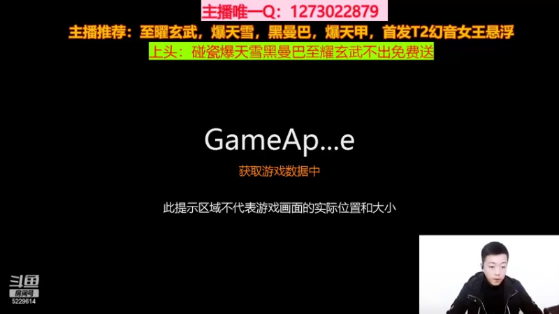 【2022-03-08 16点场】圆梦大师丶秦珂：秦珂上头碰瓷黑曼巴 影虎 盘龙