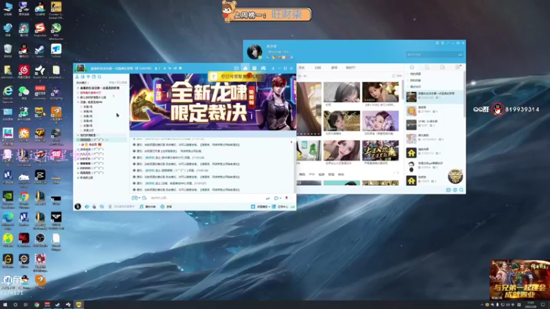 【2022-03-08 11点场】小老虎彦霖：每天定时直播！