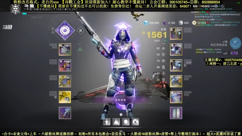 【2022-03-04 16点场】白昼呦丶：官方NPC耐心教学：首通已过公会收入！