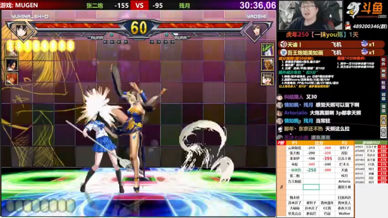 【2022-03-06 20点场】那日的风：【MUGEN】早早早