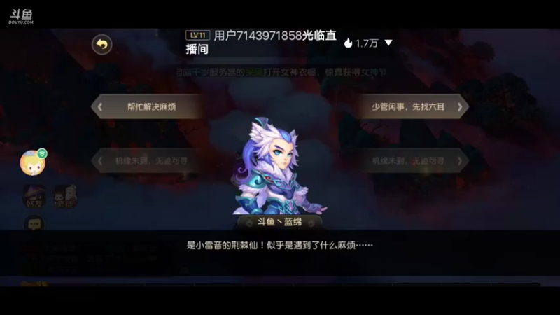 【2022-03-08 12点场】蓝绵YonHen：全网最菜 9025857