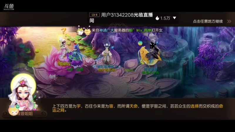 【2022-03-07 19点场】蓝绵YonHen：全网最菜 9025857