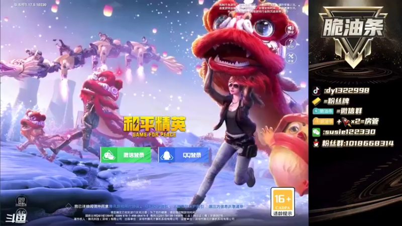 【2022-03-07 18点场】脆油条丷：【金星带路人妹妹】