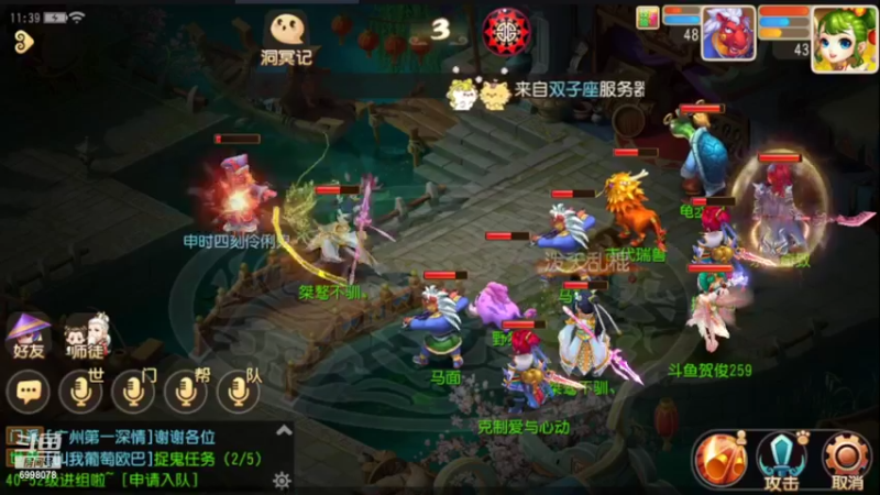 【2022-03-06 11点场】贺俊259：梦幻手游3月新区：红玫瑰