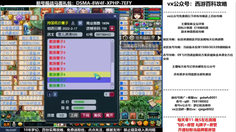 【2022-03-08 16点场】oo冠希oo：新区香山红叶wdd4女魃墓