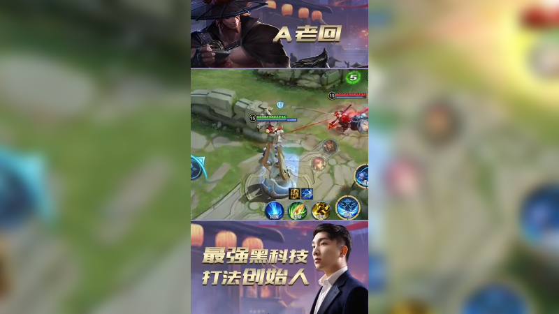 峡谷接力棒组合，拿出这个阵容再也不怕守不住高地了！