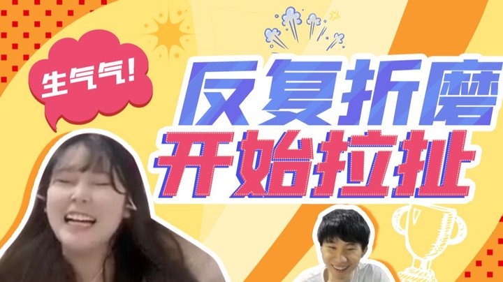 【酥酥】鱼塘炸啦？金咕咕极限拉扯！！