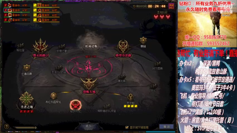 【2022-03-08 03点场】DNF丶心软：在线看号！打造扣遴选！团本深渊