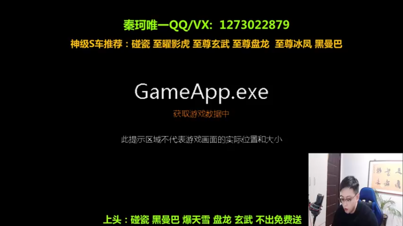 【2022-03-08 19点场】圆梦大师丶秦珂：秦珂上头碰瓷黑曼巴 影虎 盘龙