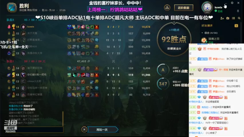 【2022-03-08 19点场】柠导：【柠导】第一女VN，寻找队友
