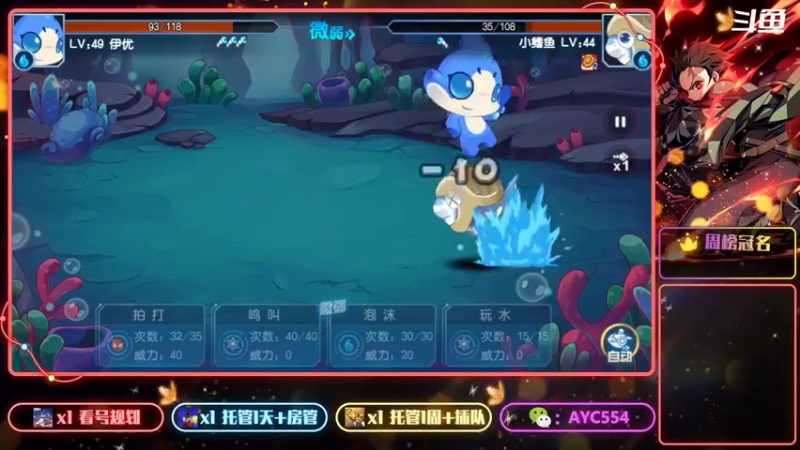 【2022-03-07 22点场】安逸城GG：【赛尔号】星球场景还原