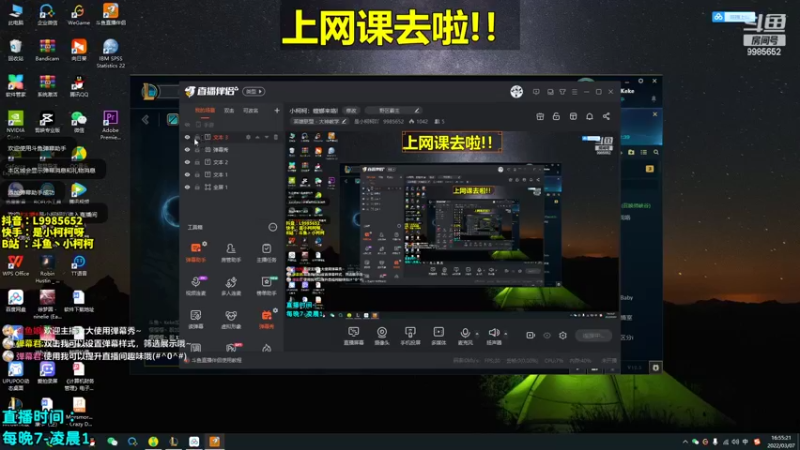 【2022-03-07 16点场】是小柯柯吖：小柯柯：螳螂来咯!