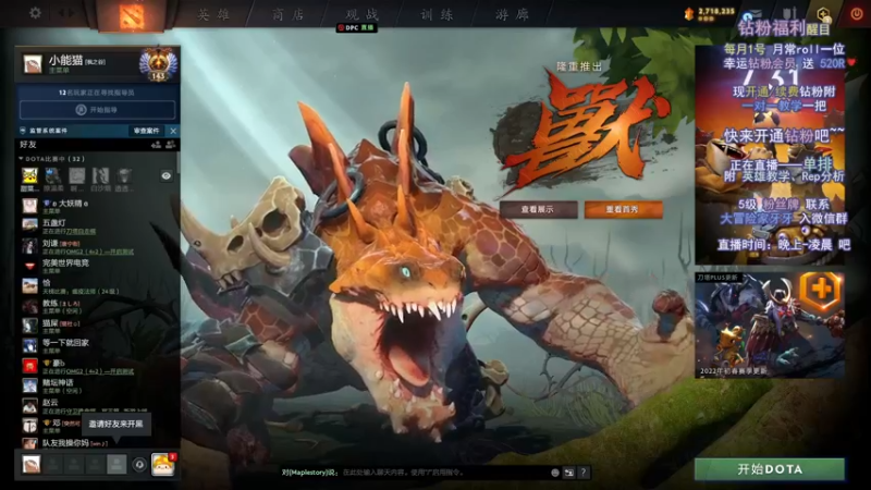 【2022-03-07 12点场】Faith86：东南亚冲分中~~~ 331437