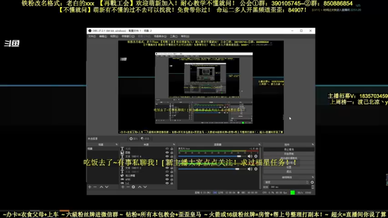 【2022-03-04 22点场】白昼呦丶：官方NPC耐心教学：首通已过公会收入！