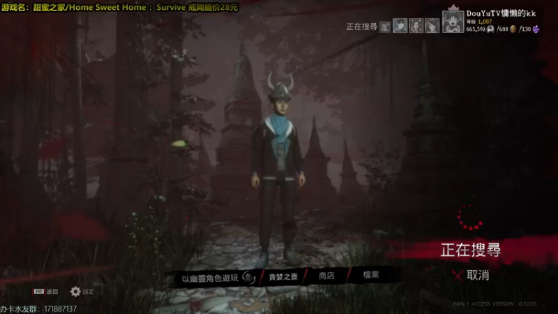 【2022-03-07 01点场】慵懒的kk：甜蜜之家生存~你能坚持120秒吗