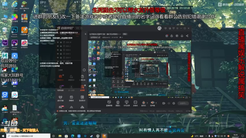 【2022-03-07 19点场】老残deACE：生死狙击2回炉打造！咱们玩点别的=-=