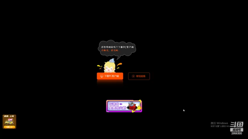 【2022-03-07 21点场】NB丶条皮兄弟：小皮：1770国一教学！