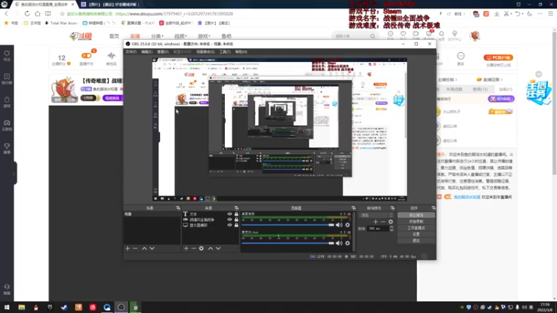【2022-03-08 17点场】鱼的眼泪水知道：【传奇难度】战锤Ⅲ全面战争