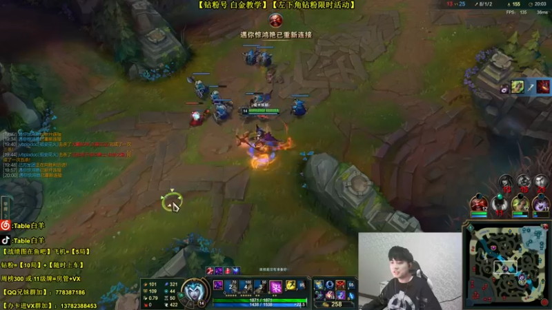 【2022-03-07 20点场】Table白羊：【细节全解】【欢乐教学】