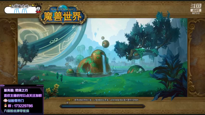 【2022-03-07 12点场】灬残丿月灬：月：绷不住了啊！