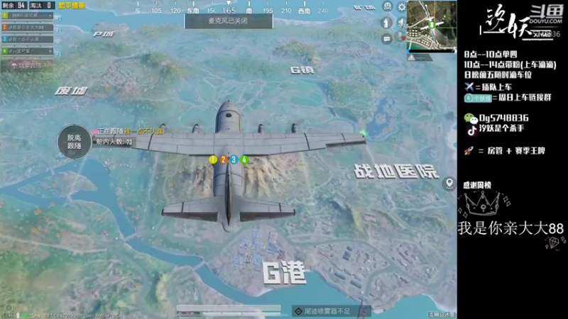 【2022-03-01 17点场】汐妖丶：Lv俱乐部招人~