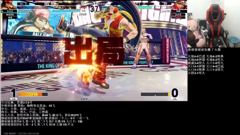 【2022-03-08 03点场】游天堂：小孩曾卓君：今晚中韩组队赛