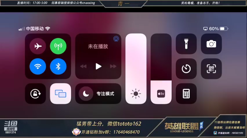 【2022-03-06 17点场】心星丶青一：【3倍亲密度】钻石局带粉啦