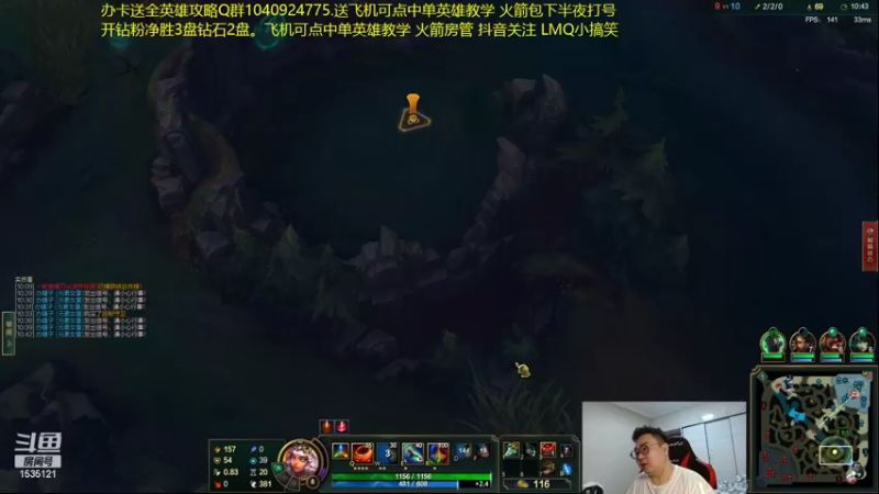 【2022-03-07 23点场】LMQ丶小搞笑：进来五分钟上王者，顶级中单思路讲解~