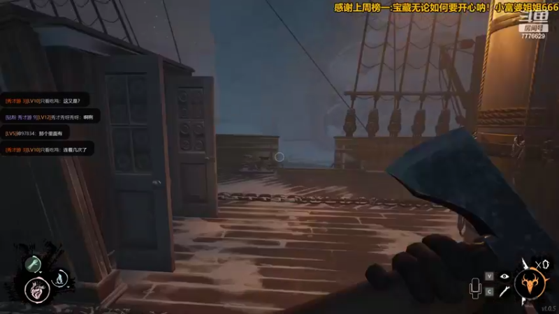 【2022-03-07 20点场】秀才冷男：752.团建！兄弟们嗨起来！上车！