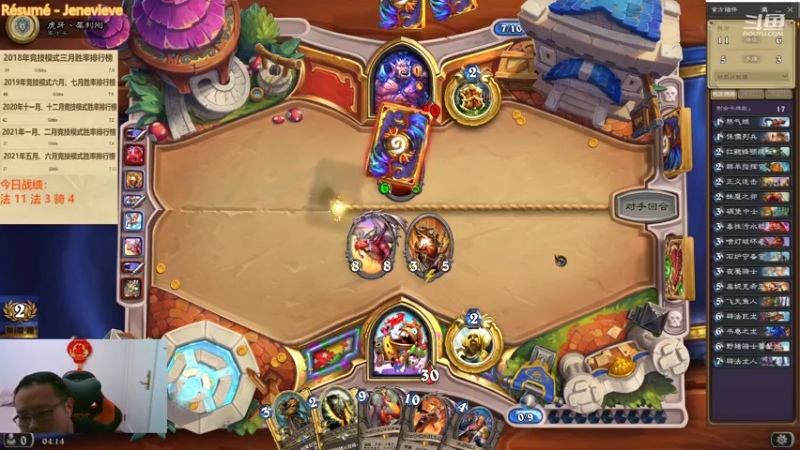 【2022-03-08 04点场】麦迪文哥：新版本竞技场，选牌唠嗑欢乐多