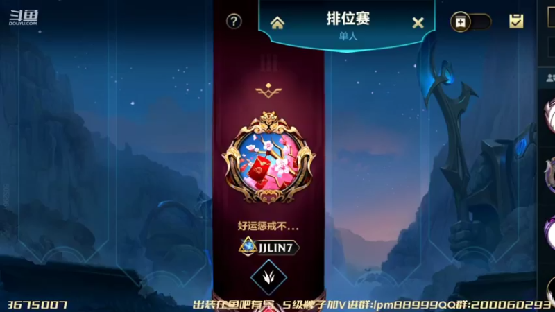 【2022-03-07 16点场】若念king：宗师上王者  第一惩戒