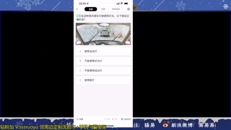 【2022-03-07 23点场】骚易丶：大家三月快乐！巅峰赛开冲